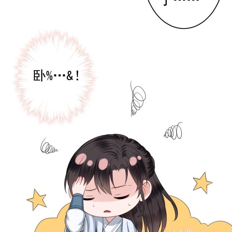 傲娇王爷太难追韩漫全集-第56话 谁送的胭脂无删减无遮挡章节图片 