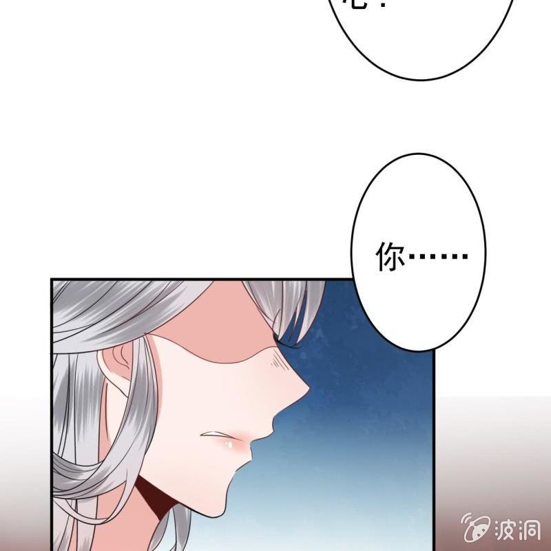 傲娇王爷太难追韩漫全集-第56话 谁送的胭脂无删减无遮挡章节图片 