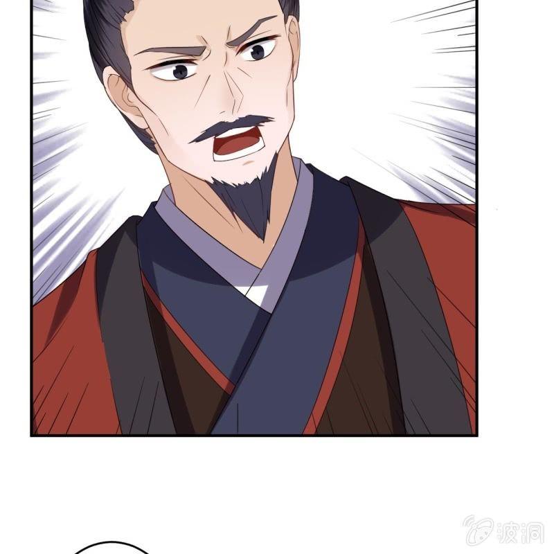 傲娇王爷太难追韩漫全集-第56话 谁送的胭脂无删减无遮挡章节图片 