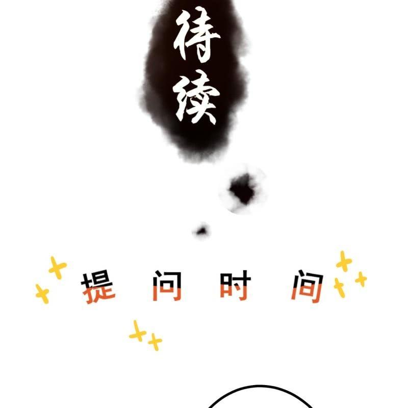 傲娇王爷太难追韩漫全集-第56话 谁送的胭脂无删减无遮挡章节图片 