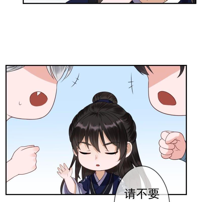 傲娇王爷太难追韩漫全集-第56话 谁送的胭脂无删减无遮挡章节图片 