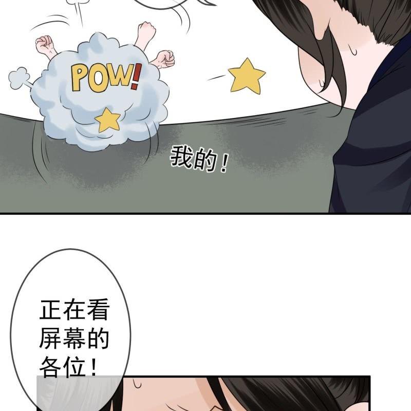 傲娇王爷太难追韩漫全集-第56话 谁送的胭脂无删减无遮挡章节图片 