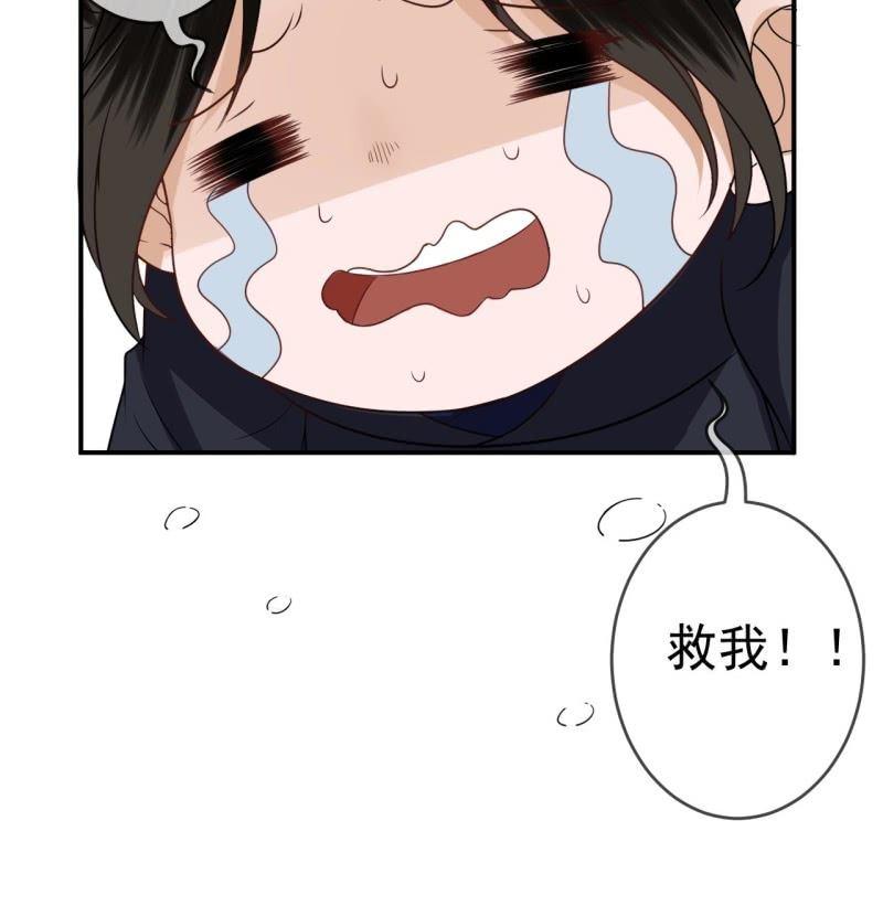 傲娇王爷太难追韩漫全集-第56话 谁送的胭脂无删减无遮挡章节图片 