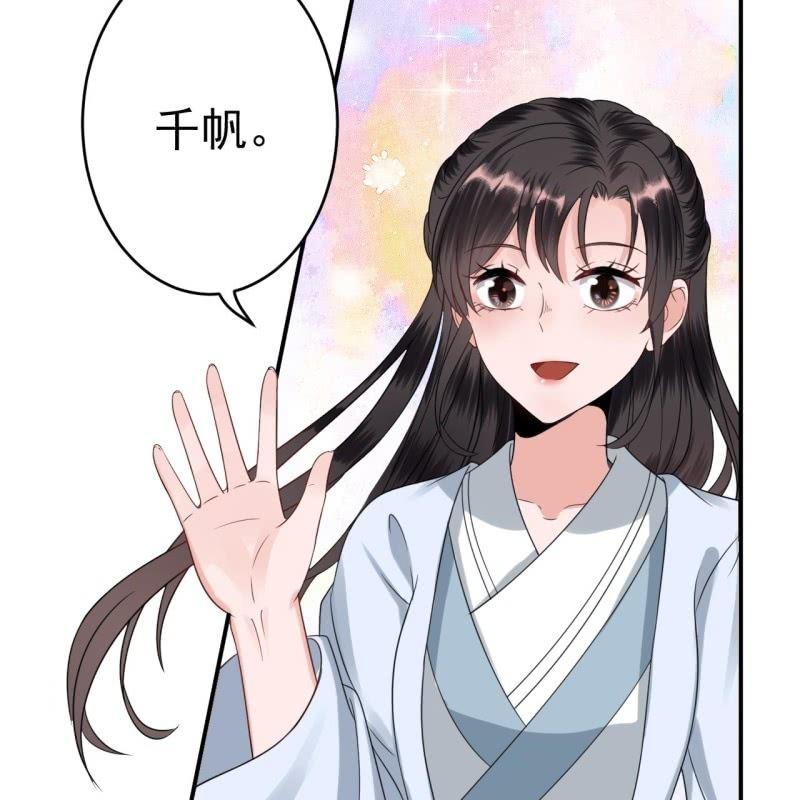 傲娇王爷太难追韩漫全集-第58话 姐弟情深无删减无遮挡章节图片 