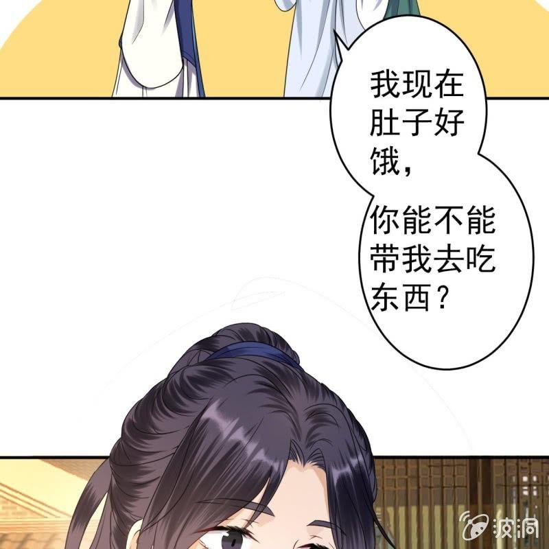 傲娇王爷太难追韩漫全集-第58话 姐弟情深无删减无遮挡章节图片 