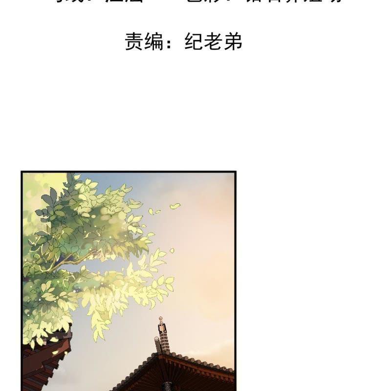 傲娇王爷太难追韩漫全集-第58话 姐弟情深无删减无遮挡章节图片 