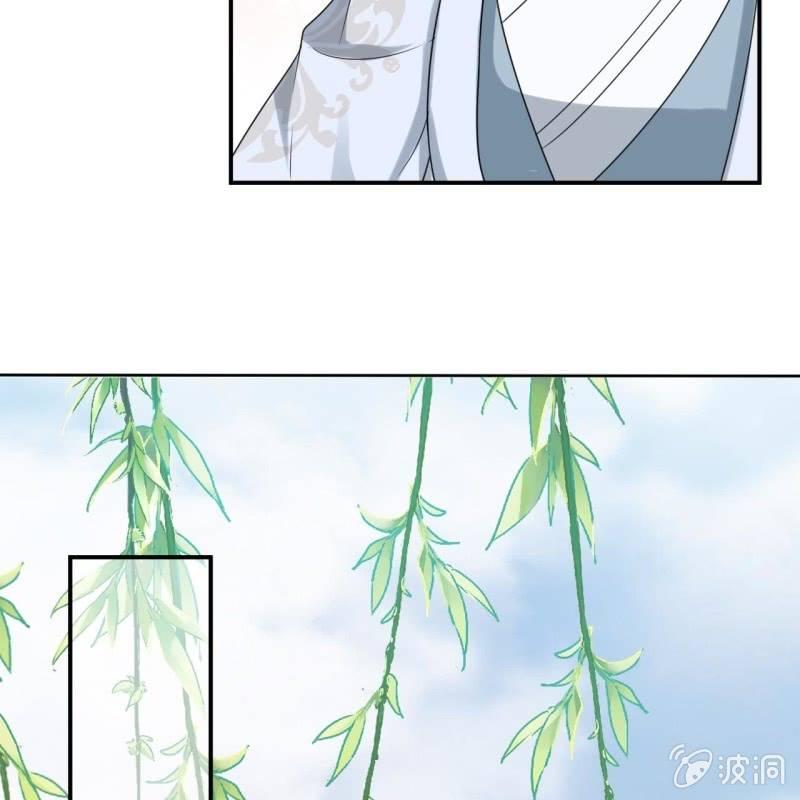 傲娇王爷太难追韩漫全集-第58话 姐弟情深无删减无遮挡章节图片 
