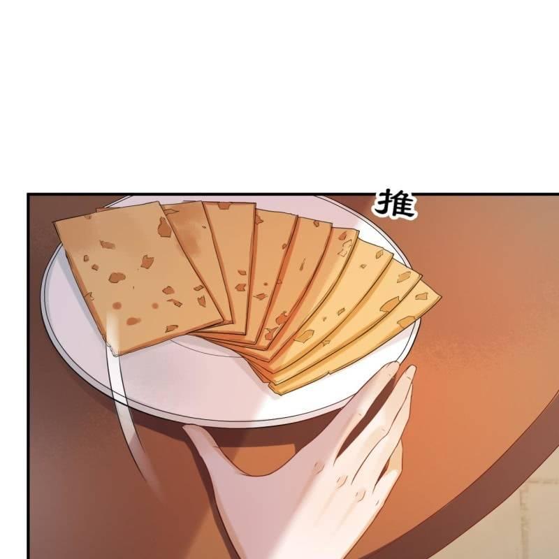 傲娇王爷太难追韩漫全集-第58话 姐弟情深无删减无遮挡章节图片 