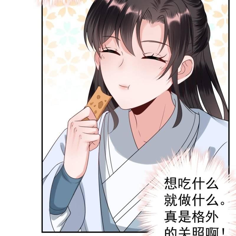 傲娇王爷太难追韩漫全集-第58话 姐弟情深无删减无遮挡章节图片 