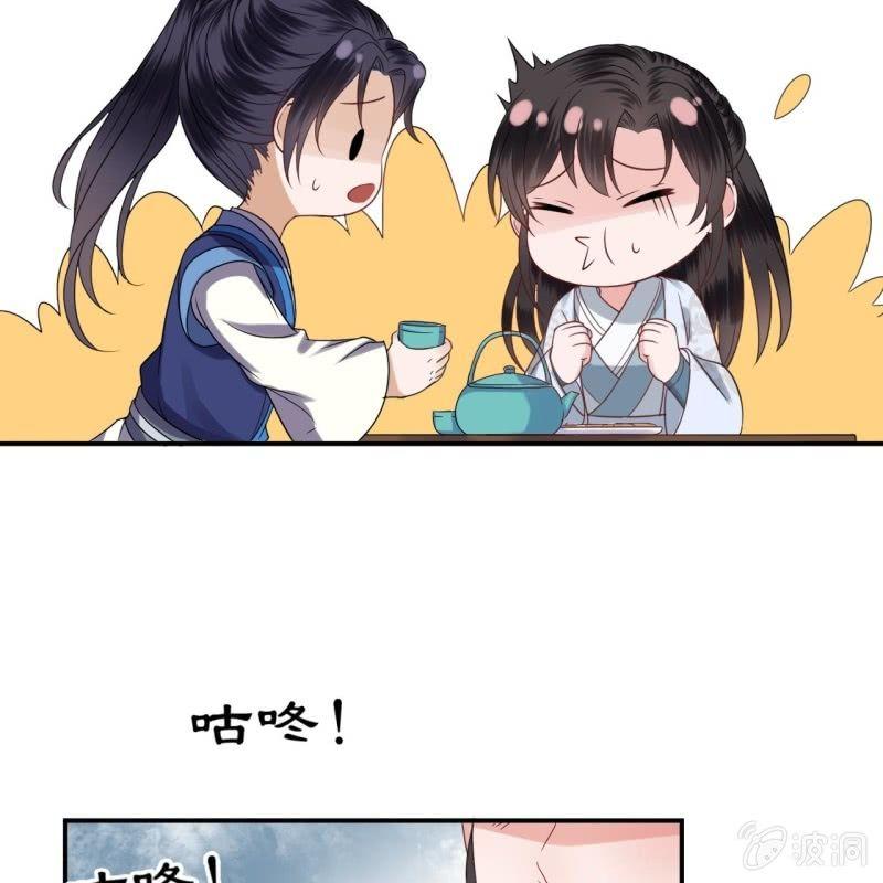 傲娇王爷太难追韩漫全集-第58话 姐弟情深无删减无遮挡章节图片 