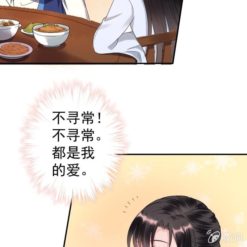 傲娇王爷太难追韩漫全集-第58话 姐弟情深无删减无遮挡章节图片 