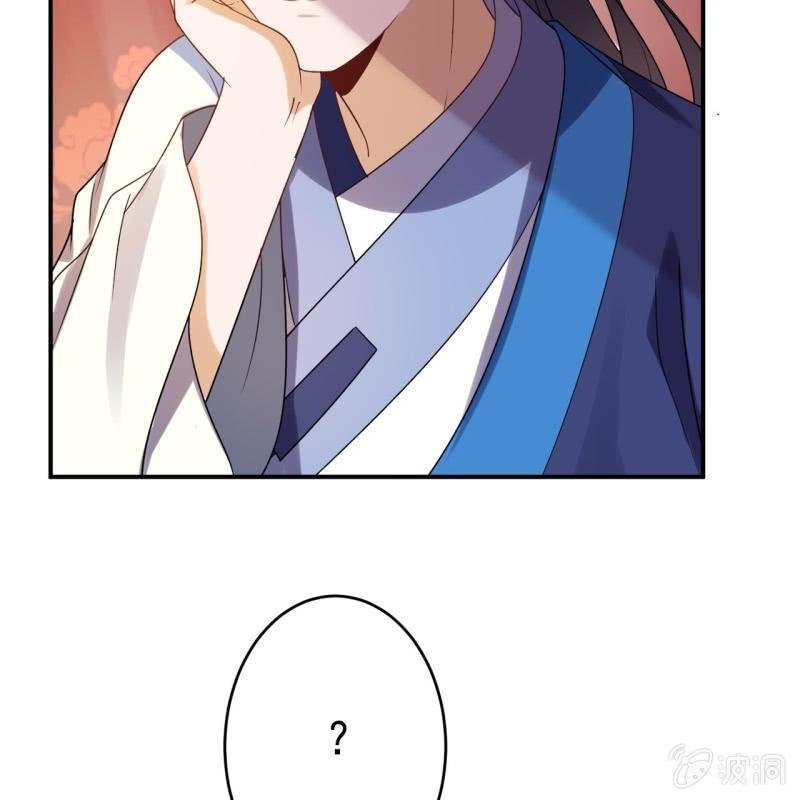傲娇王爷太难追韩漫全集-第58话 姐弟情深无删减无遮挡章节图片 