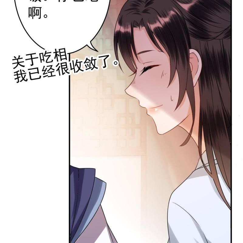 傲娇王爷太难追韩漫全集-第58话 姐弟情深无删减无遮挡章节图片 