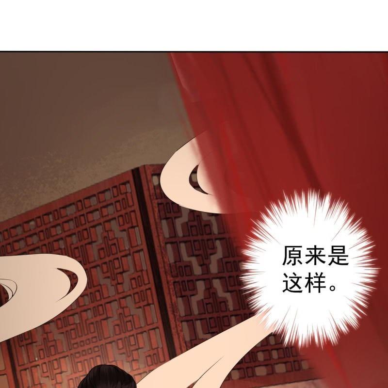 傲娇王爷太难追韩漫全集-第58话 姐弟情深无删减无遮挡章节图片 