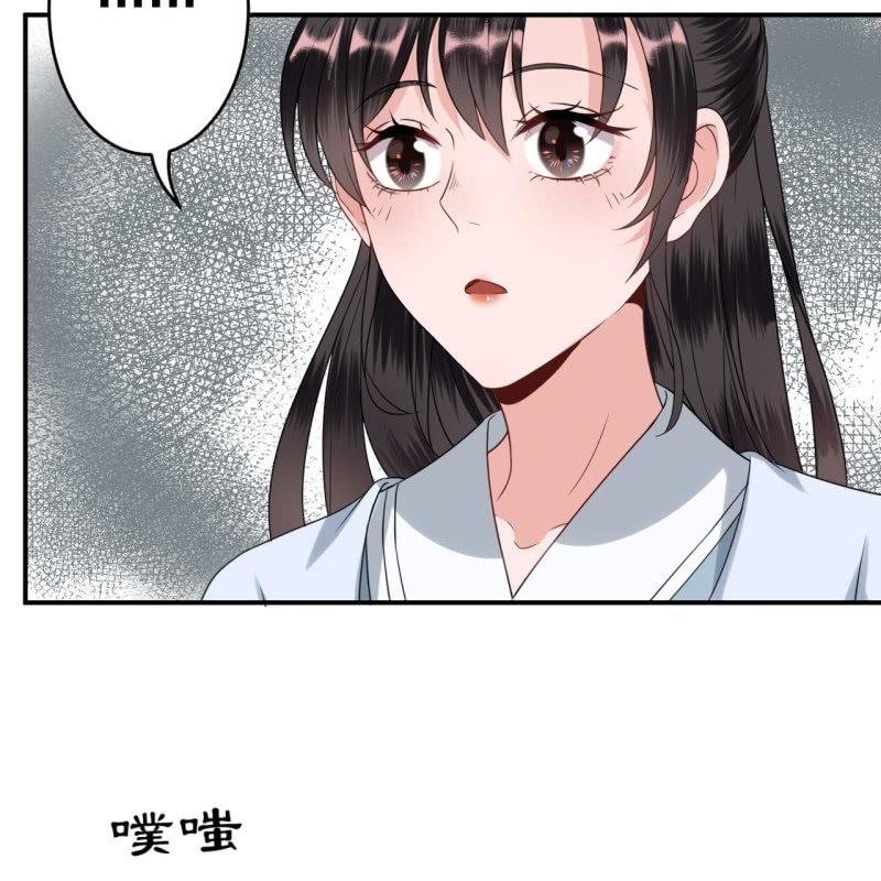 傲娇王爷太难追韩漫全集-第58话 姐弟情深无删减无遮挡章节图片 