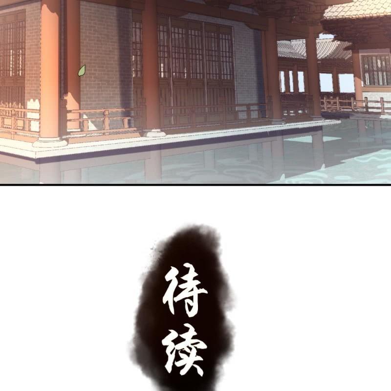 傲娇王爷太难追韩漫全集-第58话 姐弟情深无删减无遮挡章节图片 