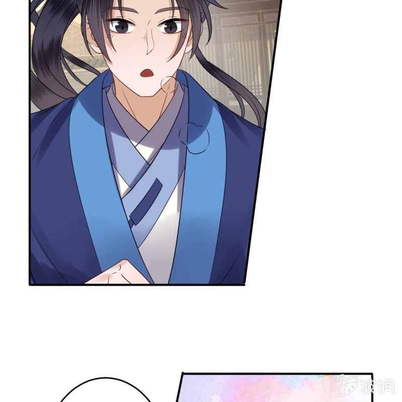 傲娇王爷太难追韩漫全集-第58话 姐弟情深无删减无遮挡章节图片 