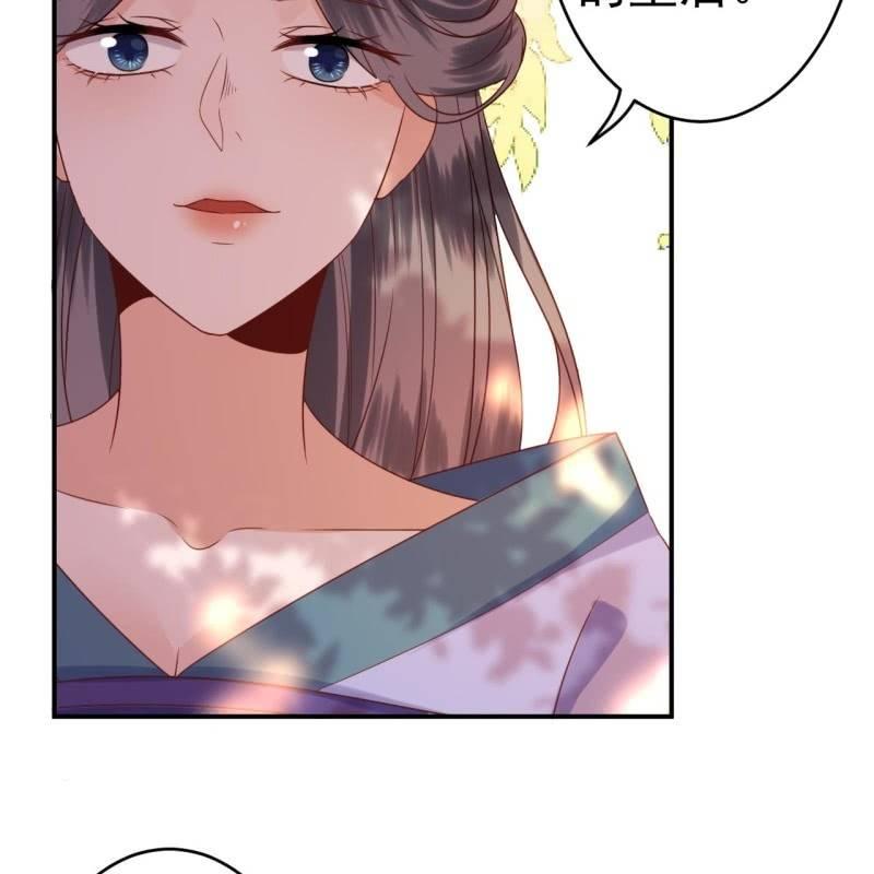 傲娇王爷太难追韩漫全集-第59话 母女定奸计无删减无遮挡章节图片 