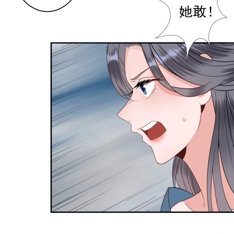 傲娇王爷太难追韩漫全集-第59话 母女定奸计无删减无遮挡章节图片 