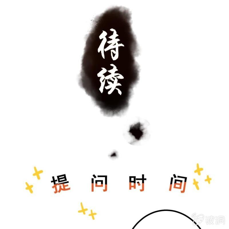 傲娇王爷太难追韩漫全集-第59话 母女定奸计无删减无遮挡章节图片 