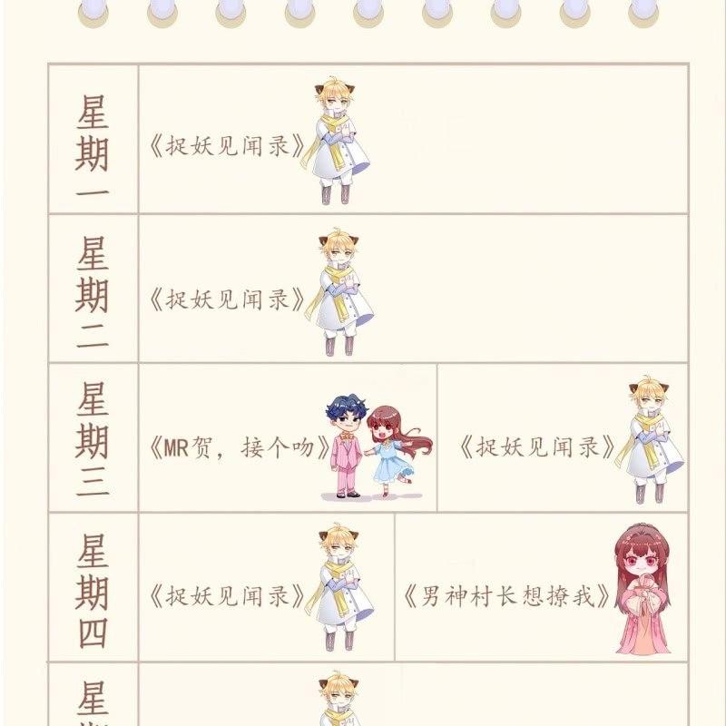 傲娇王爷太难追韩漫全集-第59话 母女定奸计无删减无遮挡章节图片 