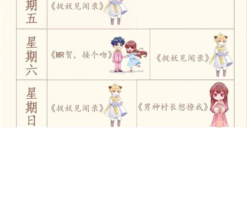 傲娇王爷太难追韩漫全集-第59话 母女定奸计无删减无遮挡章节图片 