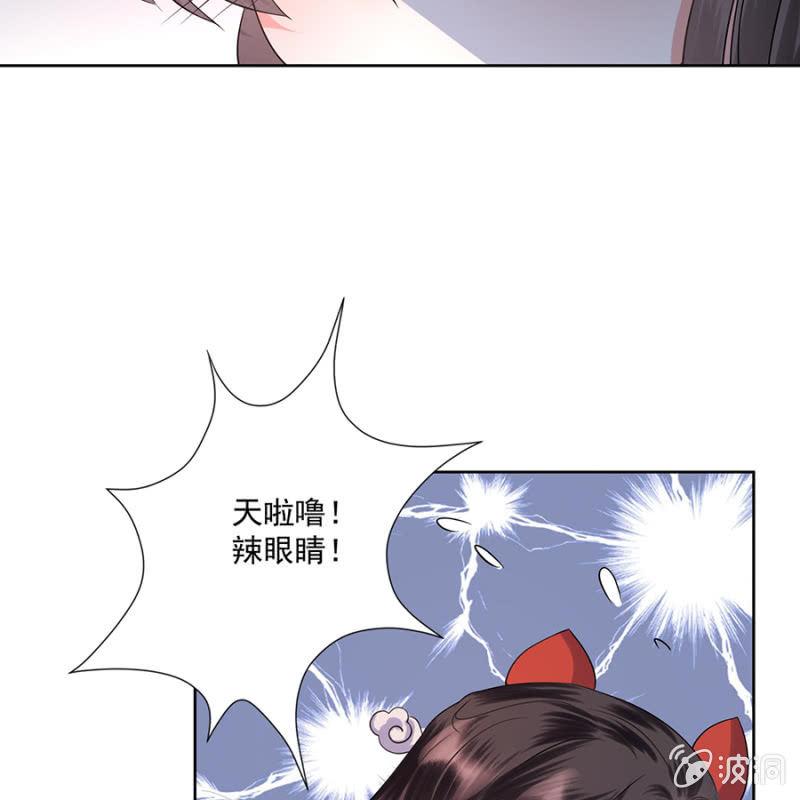 傲娇王爷太难追韩漫全集-第6话 包扎伤口无删减无遮挡章节图片 