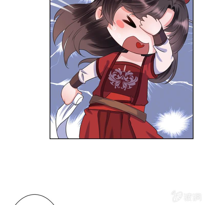 傲娇王爷太难追韩漫全集-第6话 包扎伤口无删减无遮挡章节图片 