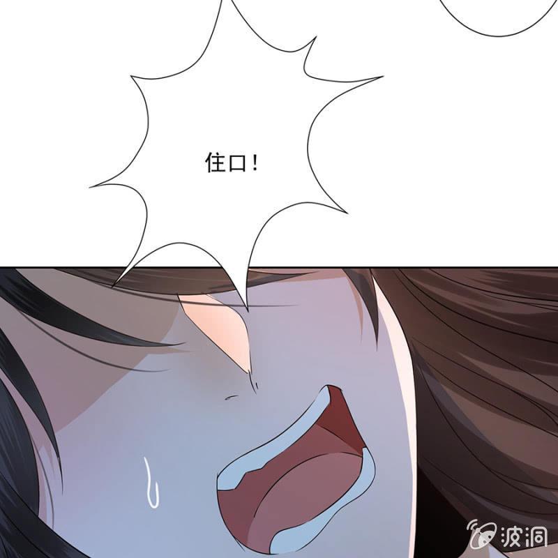 傲娇王爷太难追韩漫全集-第6话 包扎伤口无删减无遮挡章节图片 