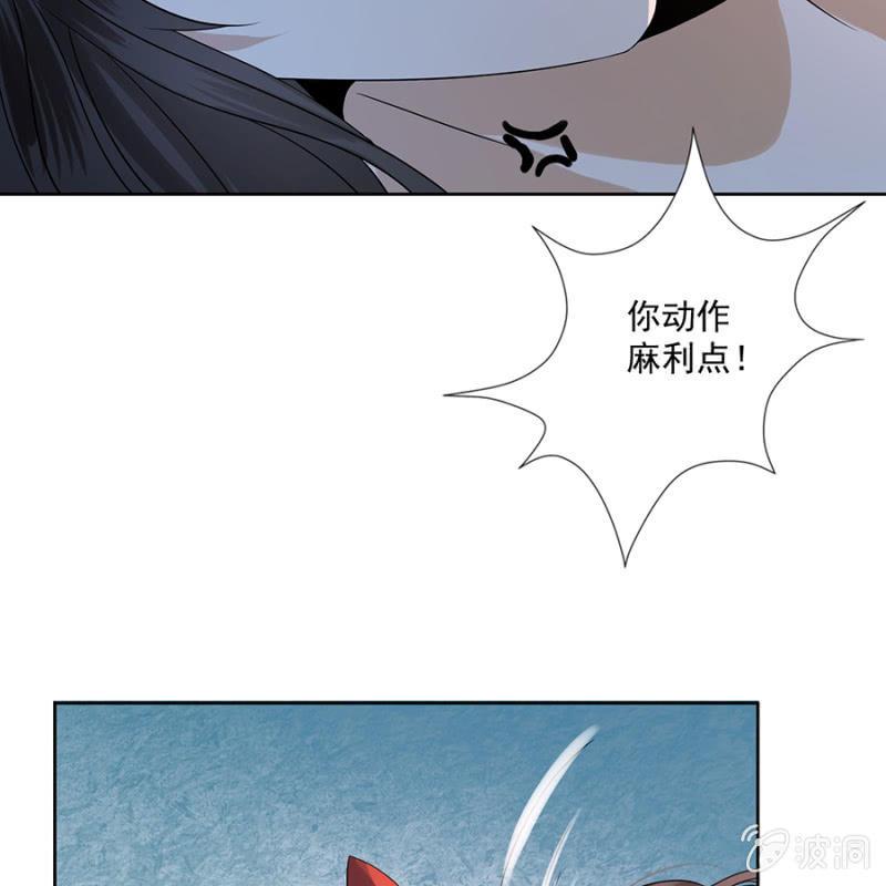 傲娇王爷太难追韩漫全集-第6话 包扎伤口无删减无遮挡章节图片 