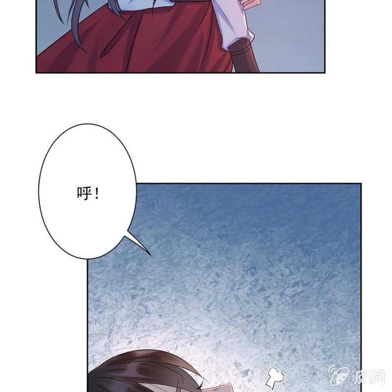 傲娇王爷太难追韩漫全集-第6话 包扎伤口无删减无遮挡章节图片 
