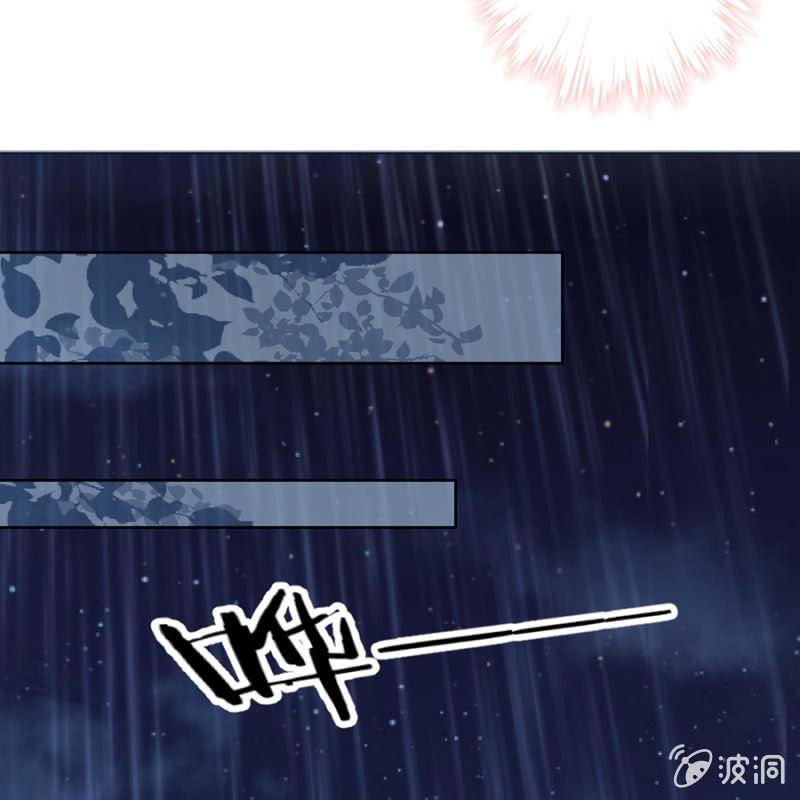 傲娇王爷太难追韩漫全集-第6话 包扎伤口无删减无遮挡章节图片 