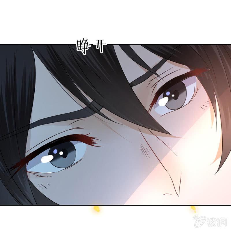 傲娇王爷太难追韩漫全集-第6话 包扎伤口无删减无遮挡章节图片 