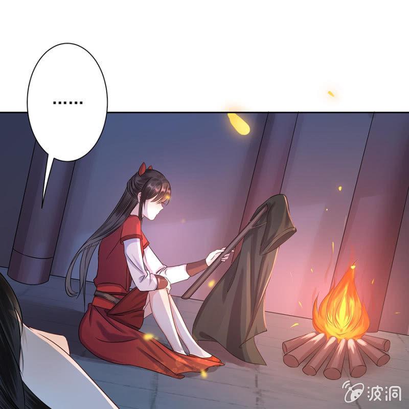 傲娇王爷太难追韩漫全集-第6话 包扎伤口无删减无遮挡章节图片 