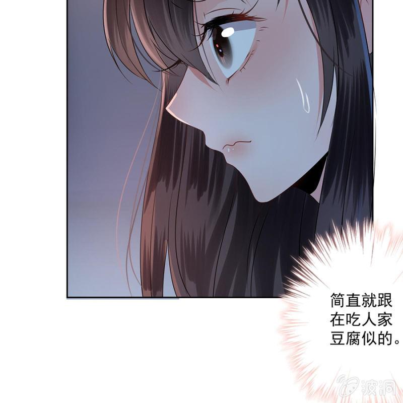 傲娇王爷太难追韩漫全集-第6话 包扎伤口无删减无遮挡章节图片 