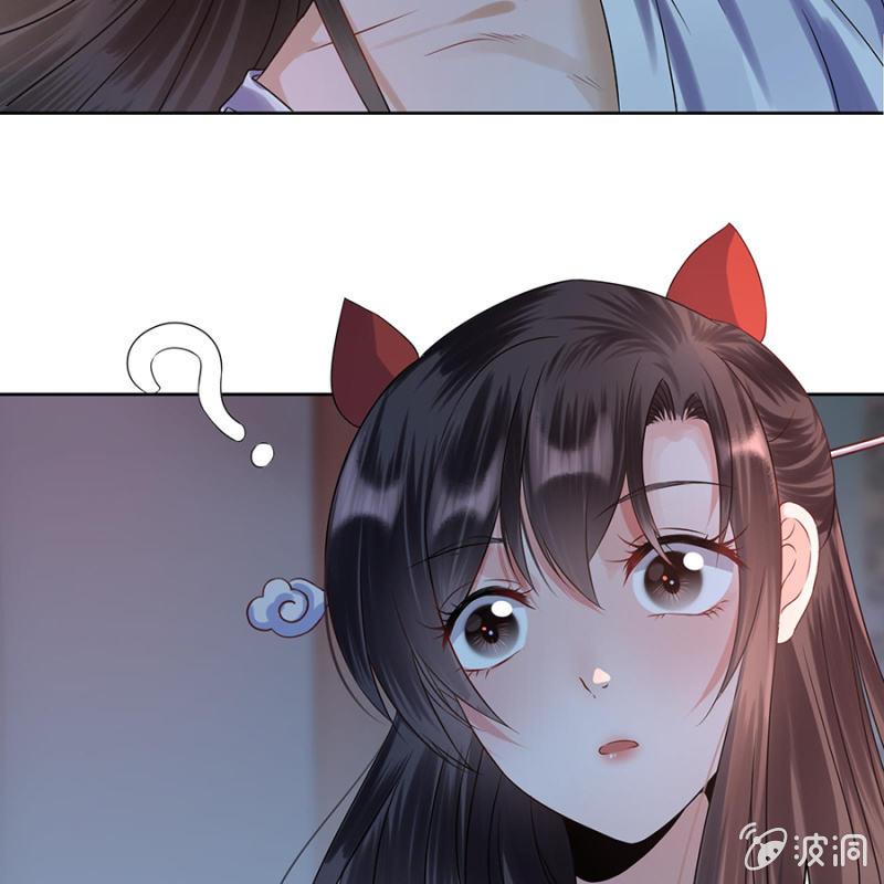 傲娇王爷太难追韩漫全集-第6话 包扎伤口无删减无遮挡章节图片 