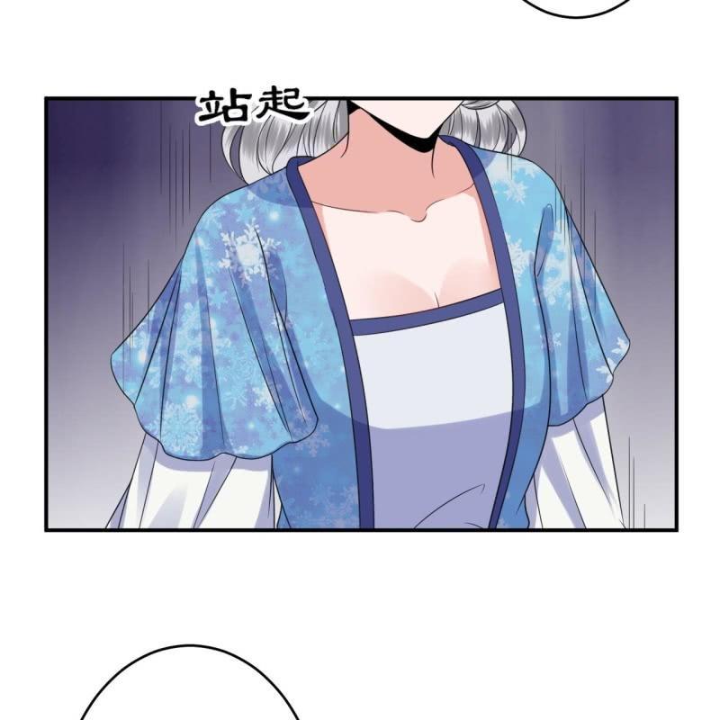 傲娇王爷太难追韩漫全集-第60话 动用私刑无删减无遮挡章节图片 