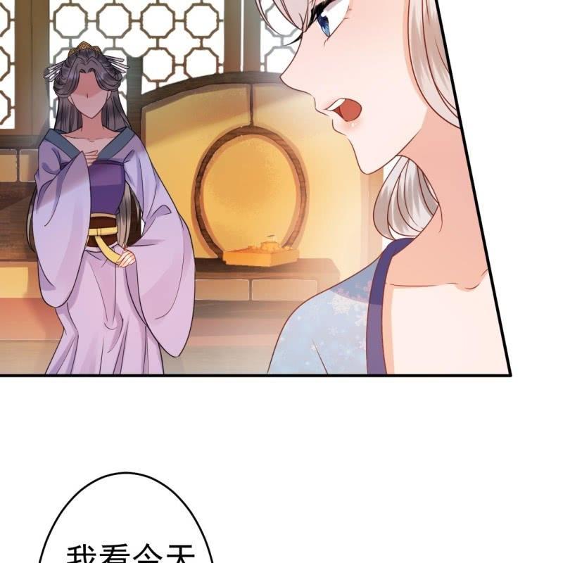 傲娇王爷太难追韩漫全集-第60话 动用私刑无删减无遮挡章节图片 