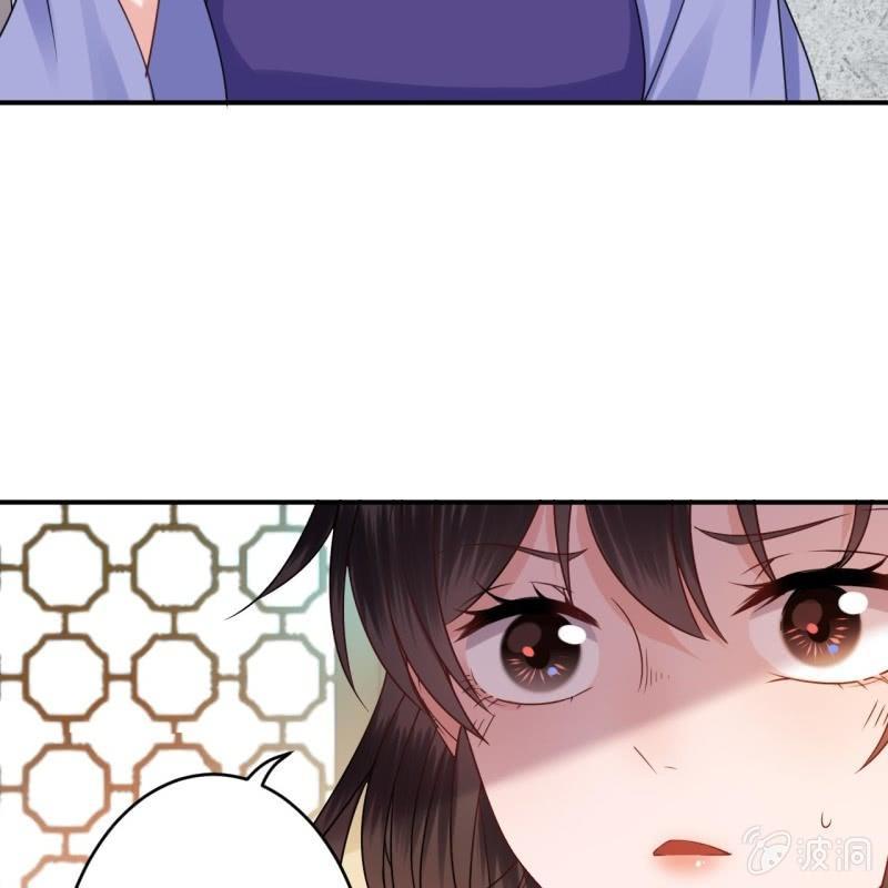 傲娇王爷太难追韩漫全集-第60话 动用私刑无删减无遮挡章节图片 