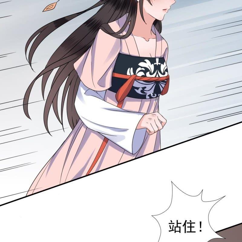 傲娇王爷太难追韩漫全集-第60话 动用私刑无删减无遮挡章节图片 