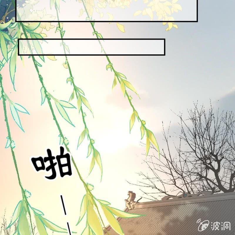 傲娇王爷太难追韩漫全集-第60话 动用私刑无删减无遮挡章节图片 