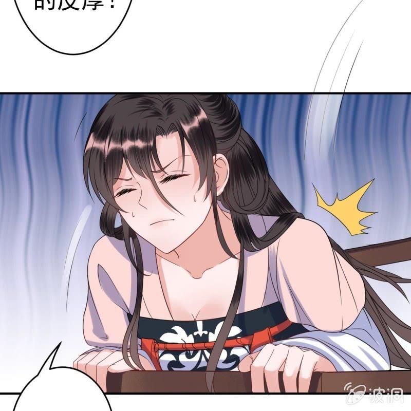 傲娇王爷太难追韩漫全集-第60话 动用私刑无删减无遮挡章节图片 