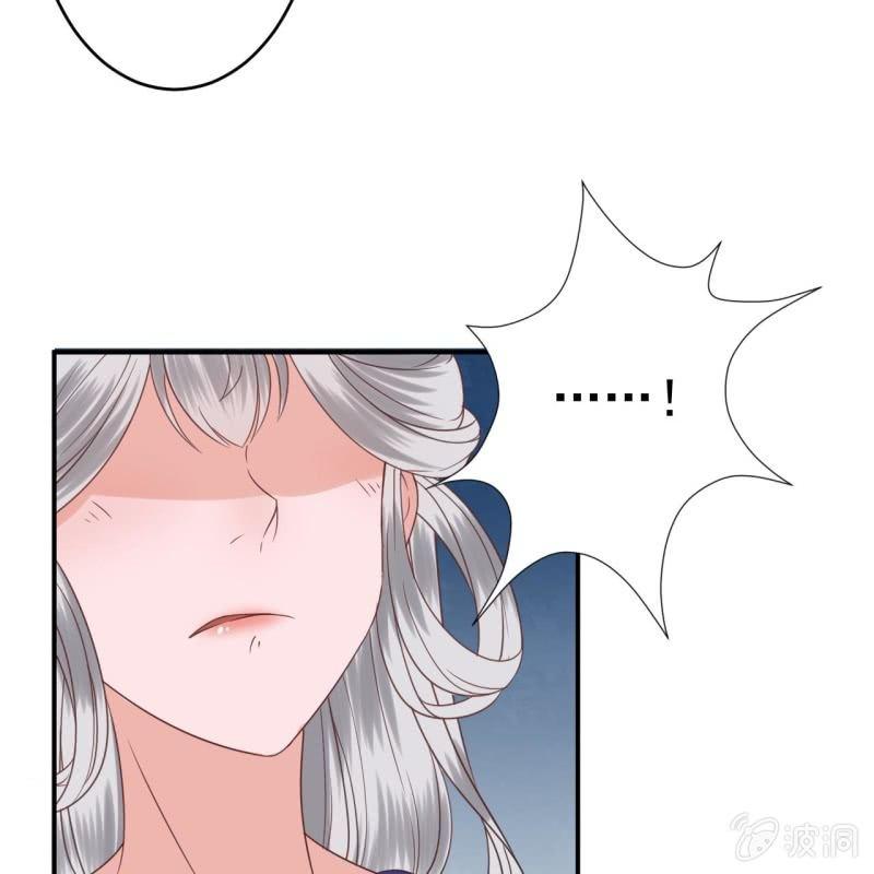 傲娇王爷太难追韩漫全集-第60话 动用私刑无删减无遮挡章节图片 