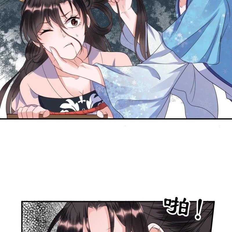 傲娇王爷太难追韩漫全集-第60话 动用私刑无删减无遮挡章节图片 