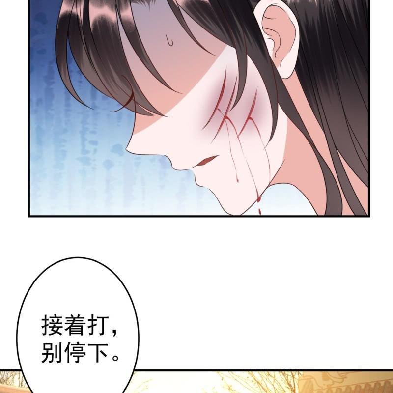 傲娇王爷太难追韩漫全集-第60话 动用私刑无删减无遮挡章节图片 