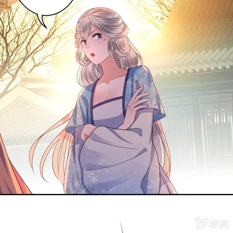 傲娇王爷太难追韩漫全集-第60话 动用私刑无删减无遮挡章节图片 
