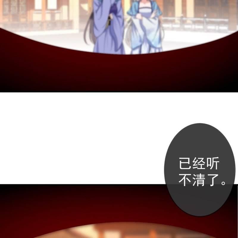 傲娇王爷太难追韩漫全集-第60话 动用私刑无删减无遮挡章节图片 