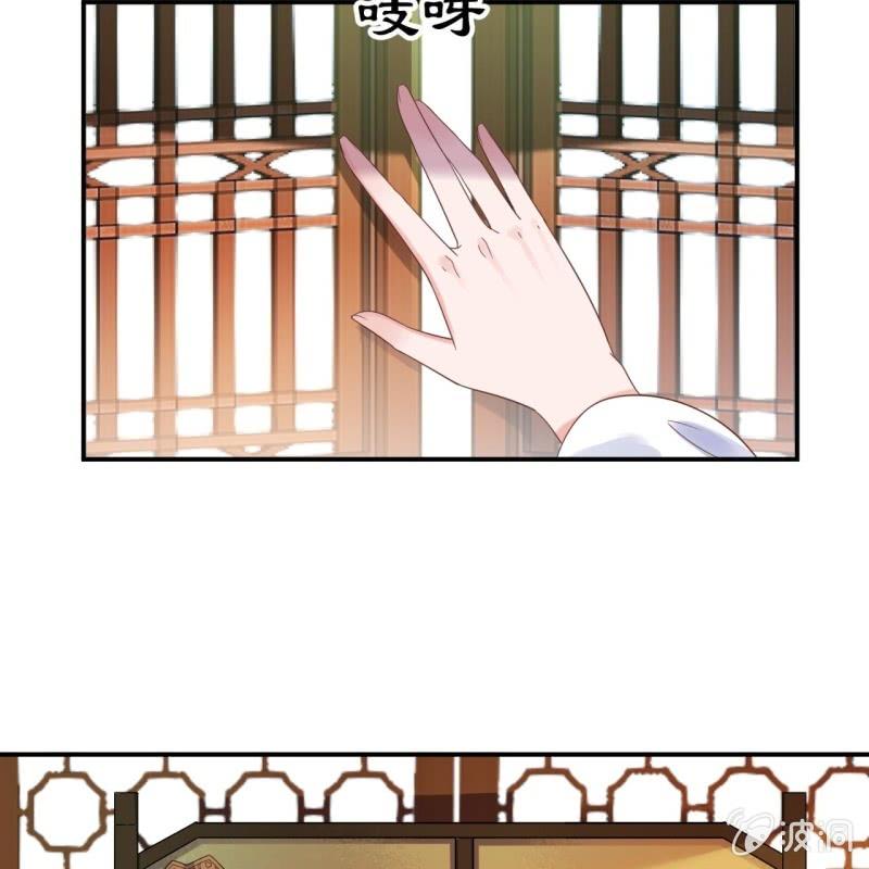 傲娇王爷太难追韩漫全集-第60话 动用私刑无删减无遮挡章节图片 