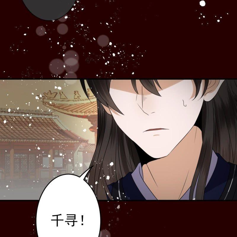 傲娇王爷太难追韩漫全集-第60话 动用私刑无删减无遮挡章节图片 