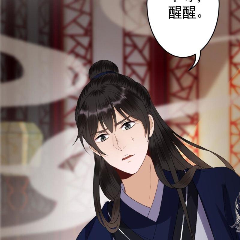傲娇王爷太难追韩漫全集-第60话 动用私刑无删减无遮挡章节图片 